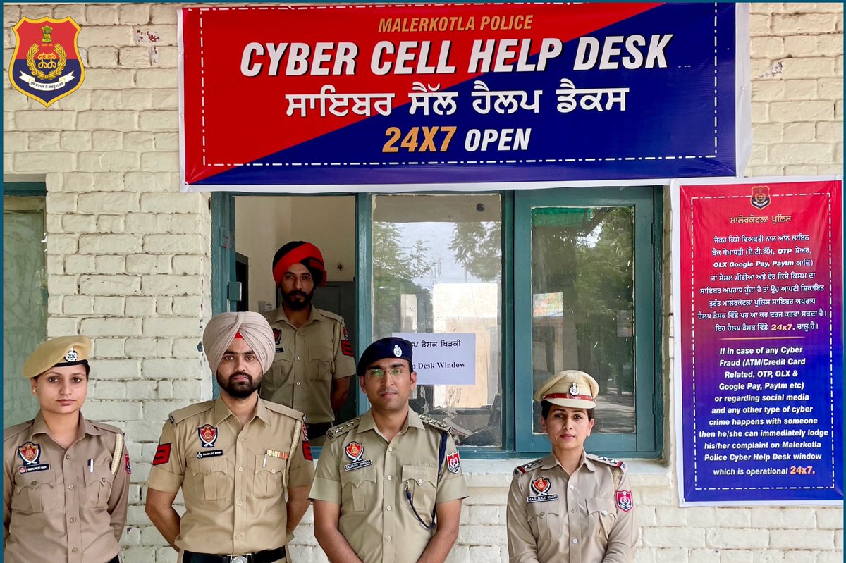 MalerkotlaPol's tweet image. ਐੱਸ.ਐੱਸ.ਪੀ ਮਾਲੇਰਕੋਟਲਾ ਵੱਲੋਂ ਸਾਈਬਰ ਅਪਰਾਧ ਨਾਲ ਨਜਿੱਠਣ ਲਈ, ਮਾਲੇਰਕੋਟਲਾ ਪੁਲਿਸ ਨੇ ਸਾਈਬਰ ਨਾਲ ਸਬੰਧਤ ਧੋਖਾਧੜੀ ਦੀਆਂ ਸ਼ਿਕਾਇਤਾਂ ਪਰ ਤੁਰੰਤ ਕਾਰਵਾਈ ਲਈ 24x7 ਸਾਈਬਰ ਸੈੱਲ ਹੈਲਪ ਡੈਸਕ ਵਿੰਡੋ ਸ਼ੁਰੂਆਤ ਕੀਤੀ ਹੈ।
#CyberHelpDesk