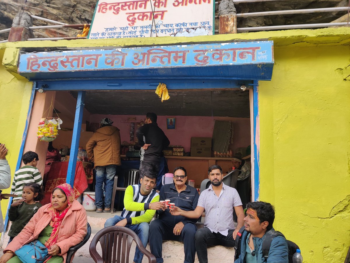 केदारनाथ को जहां भगवान शंकर का आराम करने का स्थान माना गया है वहीं बद्रीनाथ को सृष्टि का आठवां वैकुंठ कहा गया है, जहां भगवान विष्णु 6 माह निद्रा में रहते हैं और 6 माह जागते हैं।

जय बद्री विशाल 🙏🙏🙏🙏