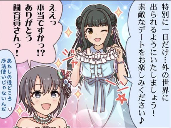 @bell0728 劇場では着てない状態で水色だったから、本来水色のワンピなんじゃない? 