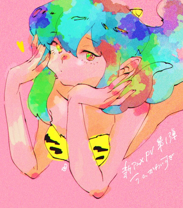 うる星やつらrkgk 