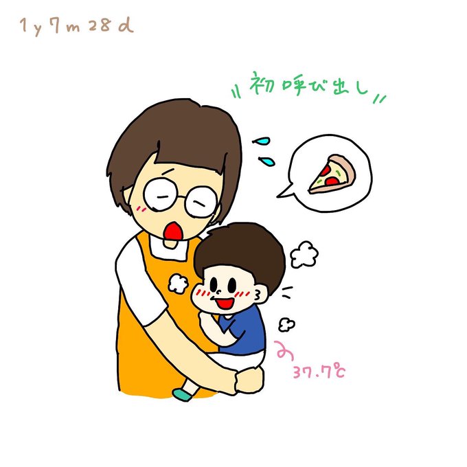 困ったなのtwitterイラスト検索結果 困ったなのtwitterイラスト検索結果