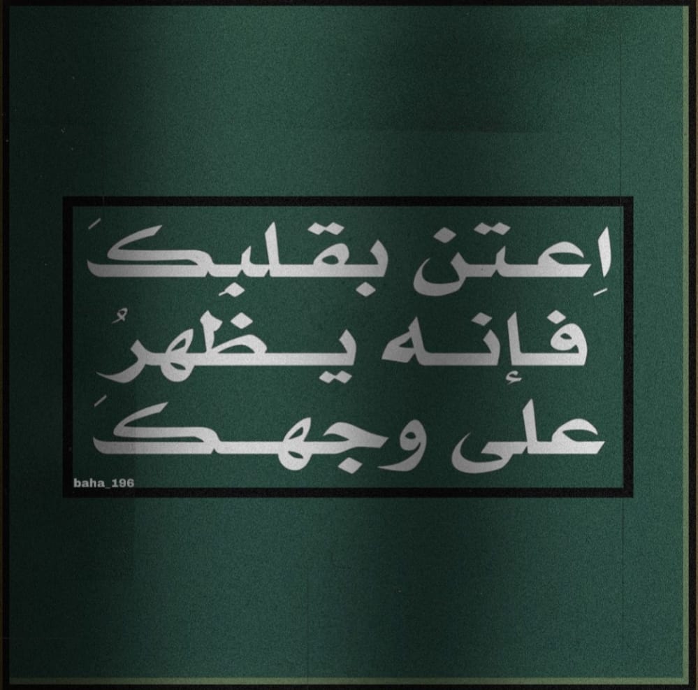 abdullah_omarii's tweet photo. مهم. https://t.co/Lxl5njMle7