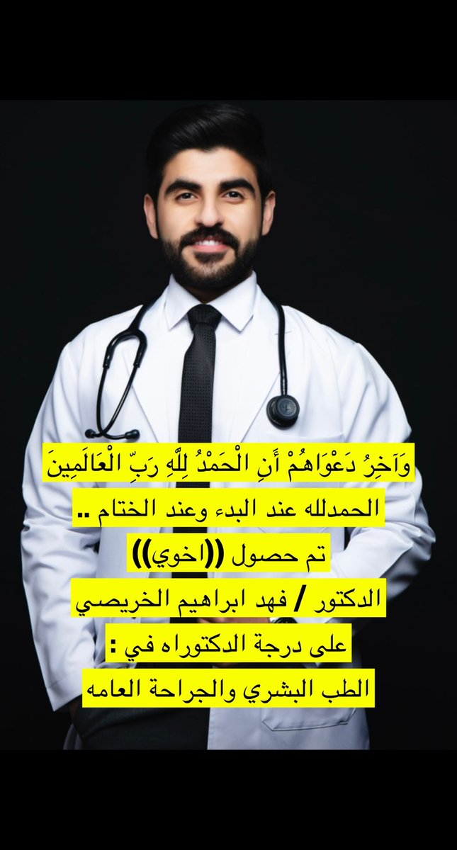 مهندس/ خالد الخريصي tweet media