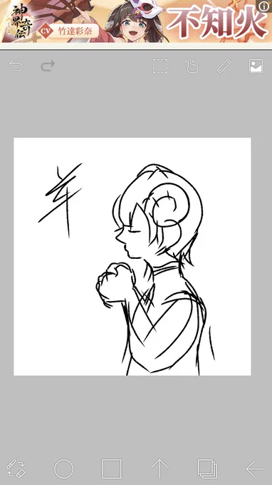 いつか描きます無理です課題死ね 