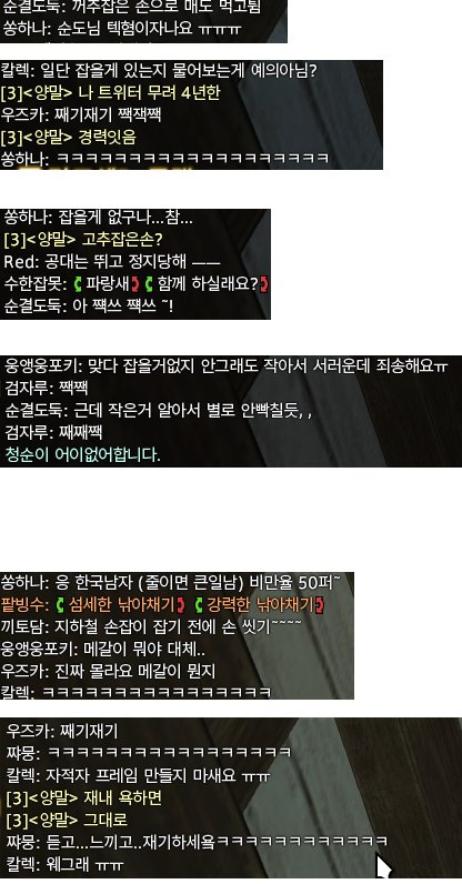 노노그램빡고수 on Twitter: "@BeingApple 구글검색하니끄 바로나오는데요 겜에 없진않은거같음.. 문제는 있어 ...