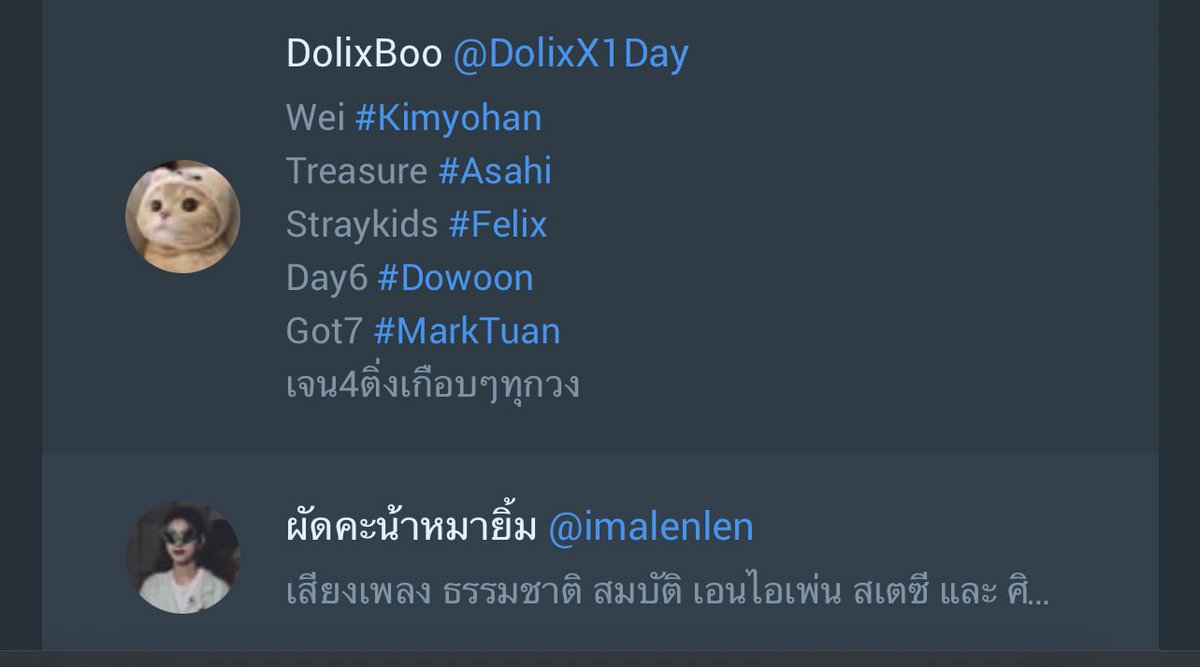 🆔 🧚ギップ_🎁🌙 tweet media