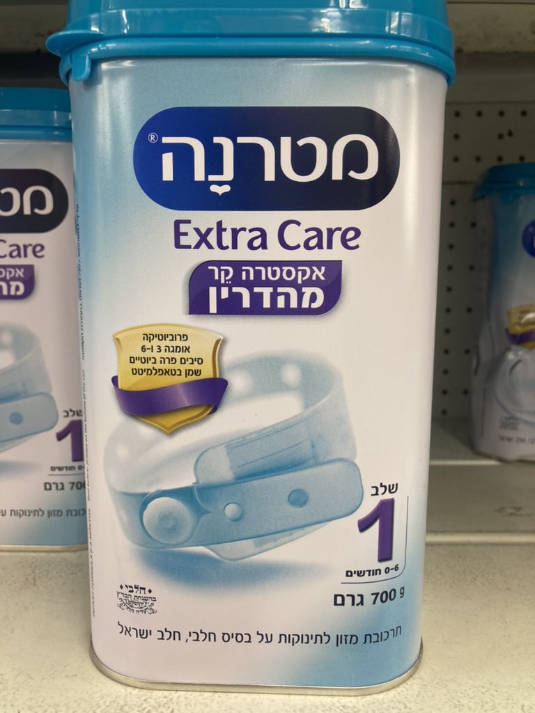 SethZHerman's tweet photo. If anyone in the US is struggling to find baby formula, I'd be very happy to buy a bunch of containers here in Israel and ship them Fedex at cost. Ask your pediatrician if the Similac or Materna pictured are ok for your child. Tag someone who might need and be in touch🙏 https://t.co/COAgFjt7xW