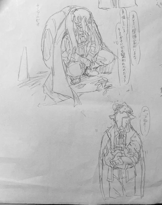 あっ今日の分投げとく=͟͟͞͞(ˊㅿˋ)スゥ

(吹き出しで途中で言葉が止まってるのは単純にサボり()後でちゃんと書くわよ)

上手く描けるようになりてぇよ…。(字と線画)
うちの絵完全ラフ…(TT) 