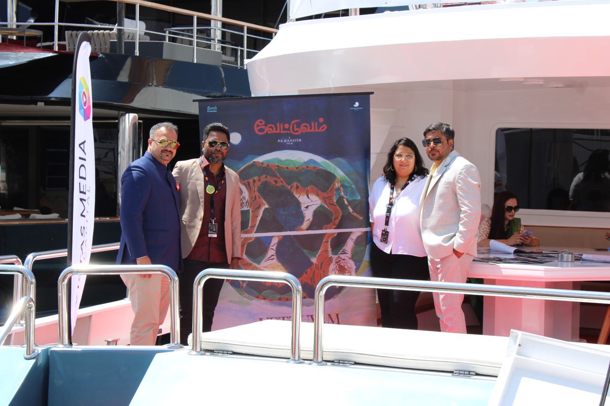 Neelam Studios tweet media