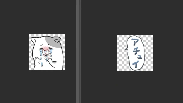 これで解決だ!カエルさんにも使える 