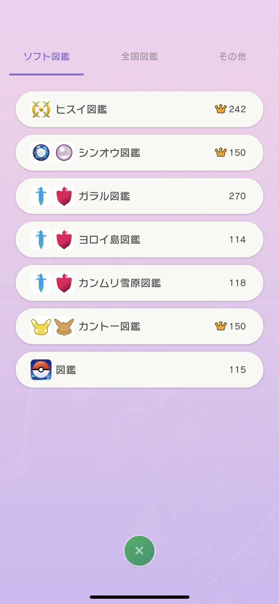 リョースケ Na Ryousuke Twitter