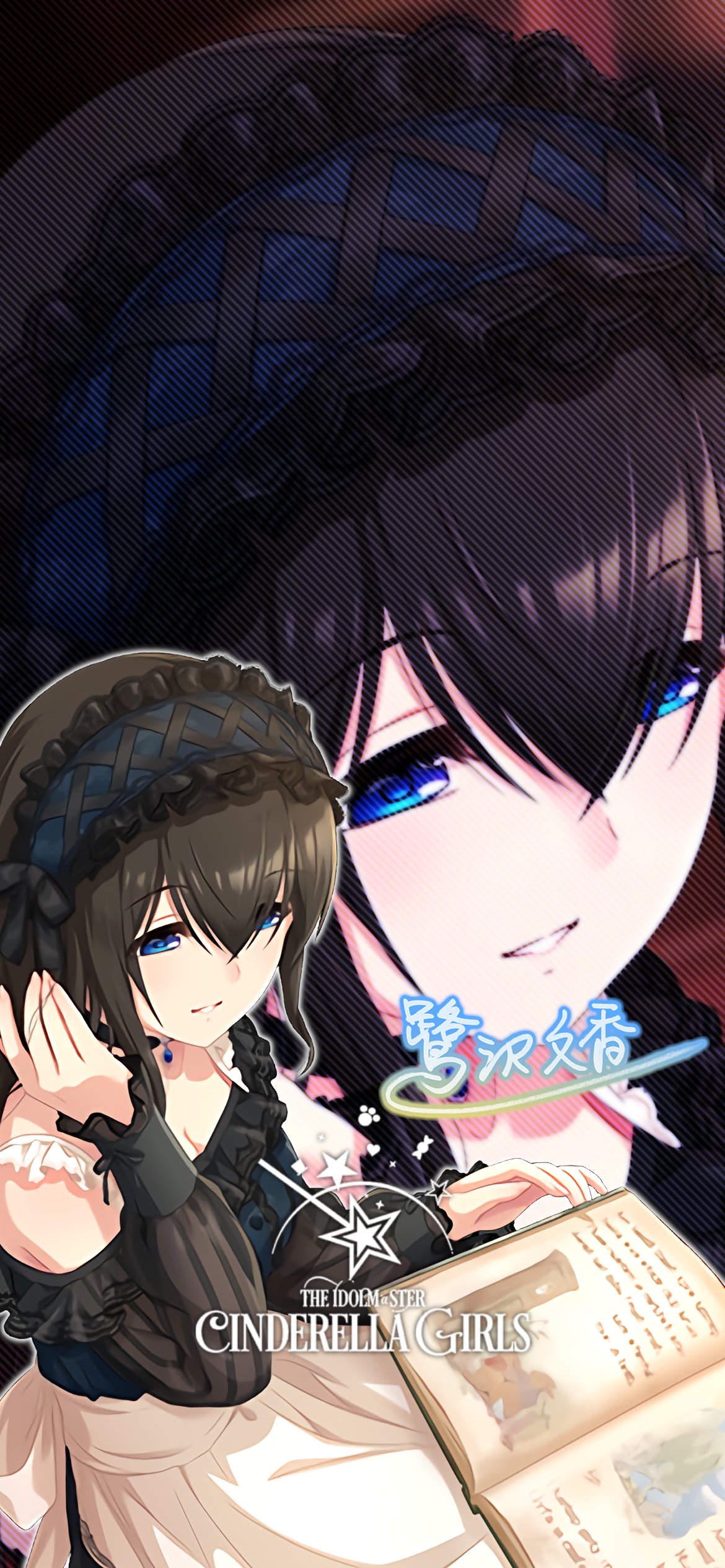 じょにーp Iphone壁紙 Iphoneロック画面兼用 1170 2532 13 13 Pro 12 12 Pro 旧 Iphone壁紙 美しき装丁 愛しき言葉 鷺沢文香 美しき装丁 愛しき言葉 鷺沢文香 初期iphone壁紙 美しき装丁 愛しき言葉 鷺沢文香 デレステ Iphone壁紙デレステ