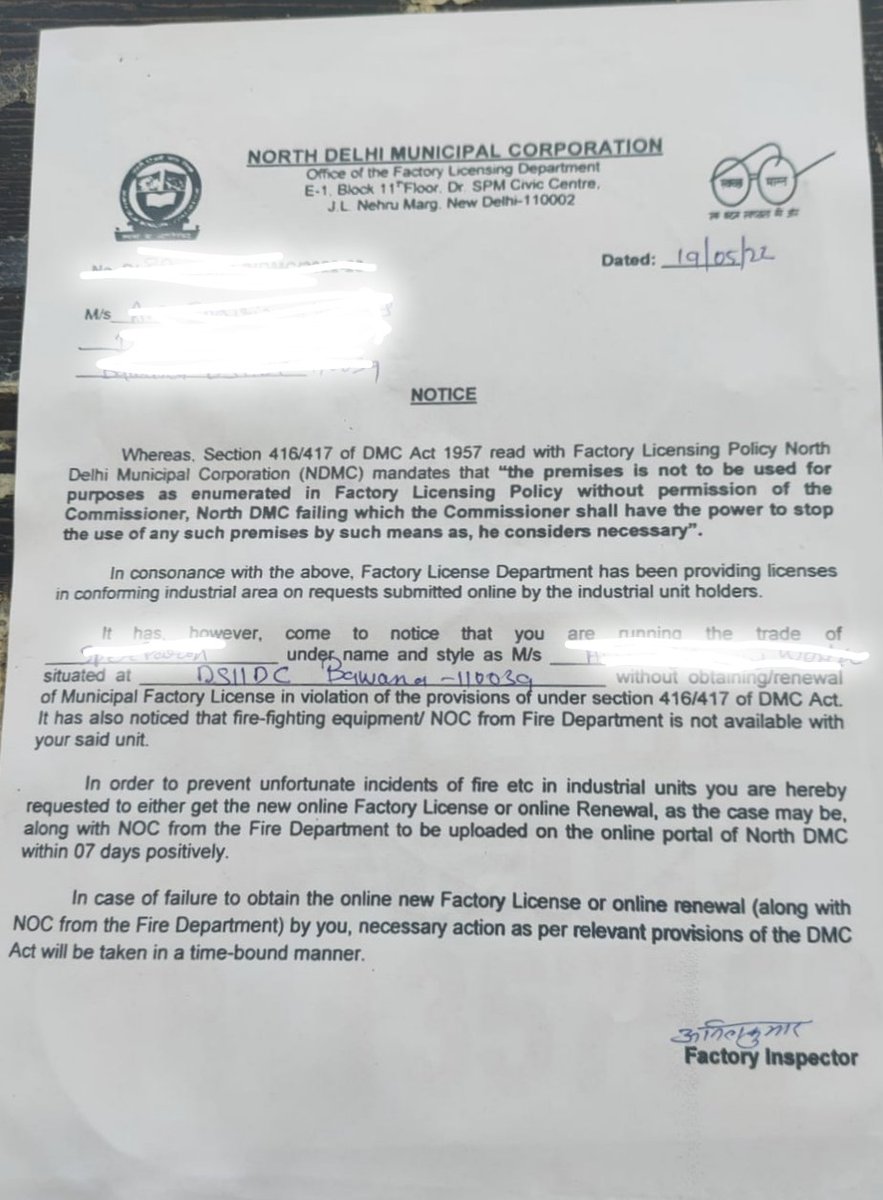 Laghu Udyog Bharati (Delhi) tweet media