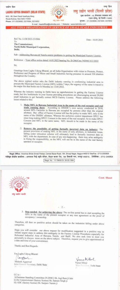 Laghu Udyog Bharati (Delhi) tweet media