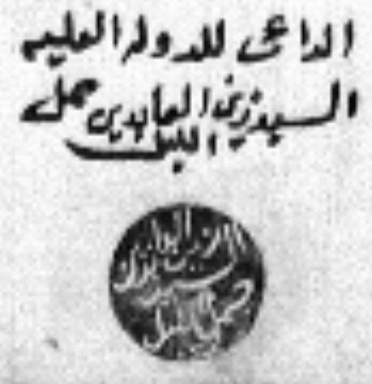 نايف بن هزاع الشريف tweet media