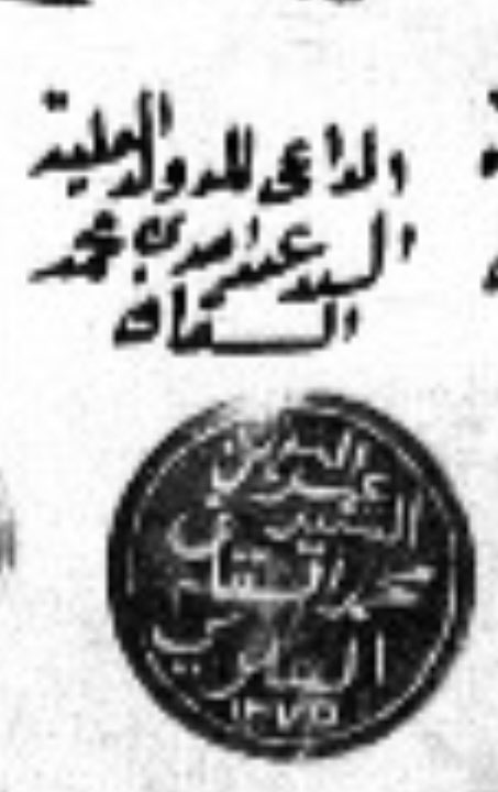 نايف بن هزاع الشريف tweet media