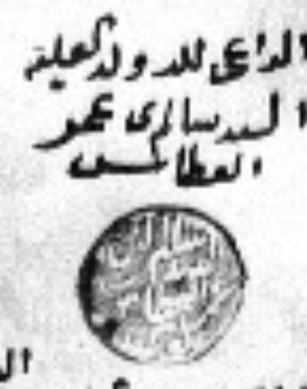 نايف بن هزاع الشريف tweet media