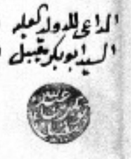 نايف بن هزاع الشريف tweet media