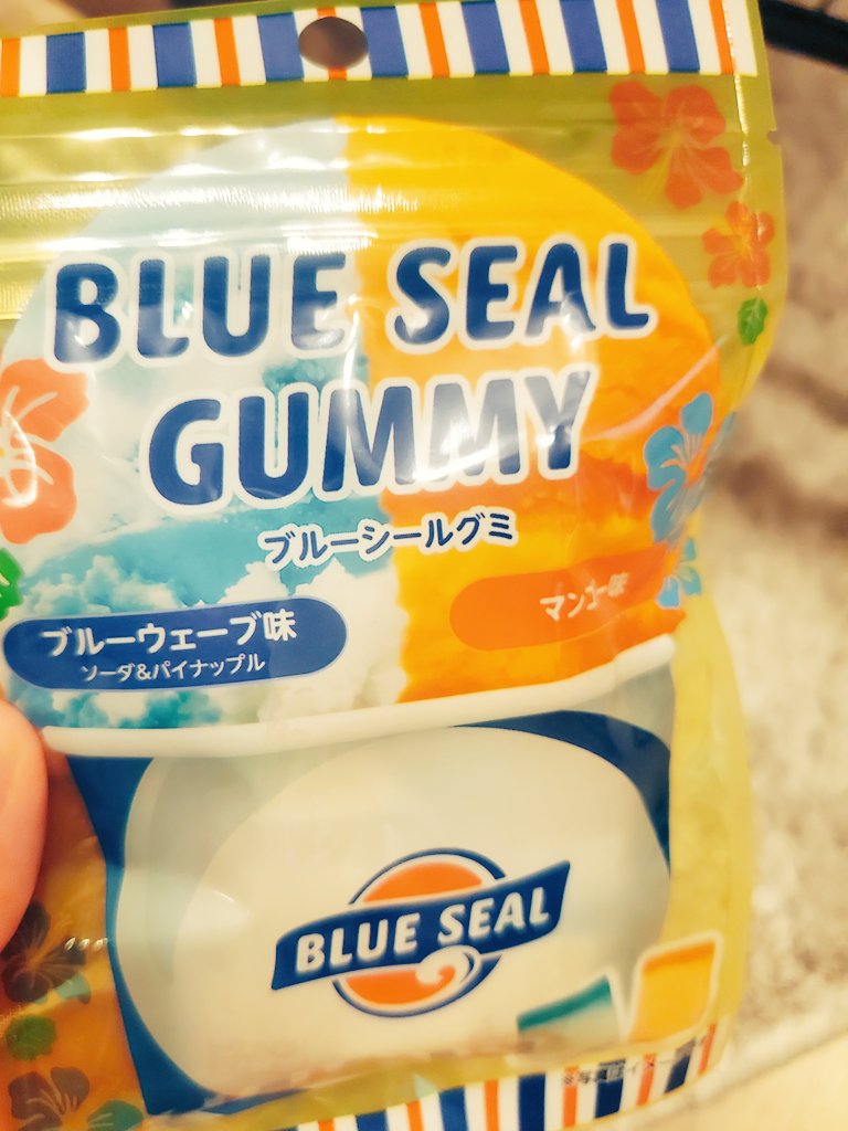かわいすぎる、、沖縄味わえる最高、、ッ