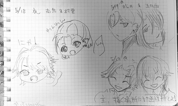 Oサカ備忘録落書き。
誰がやったか分かればいい感じでやってるとはいえ端っこすぎた。 