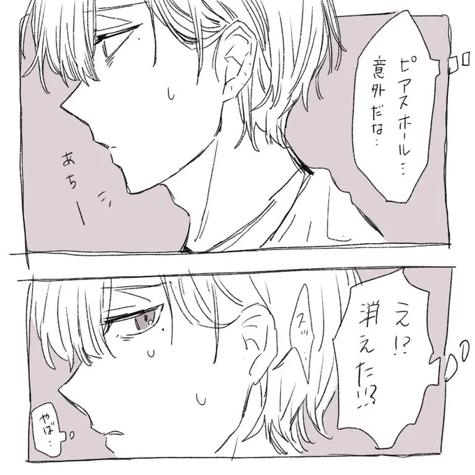 え? 