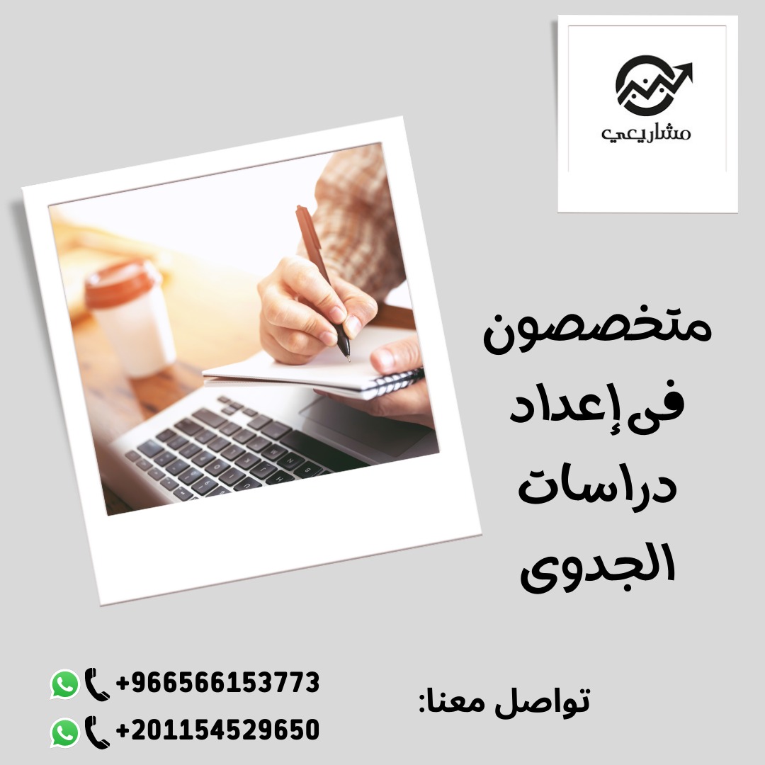 مشاريعى🔥🔥