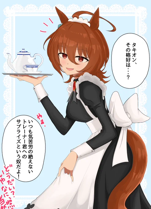 え!今日は再掲してもいいのか!? 