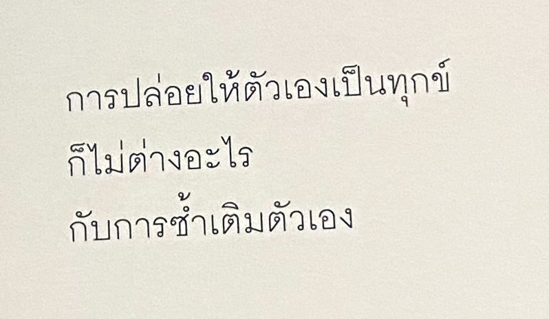 thoupmk's tweet photo. https://t.co/bHOOgPRiII