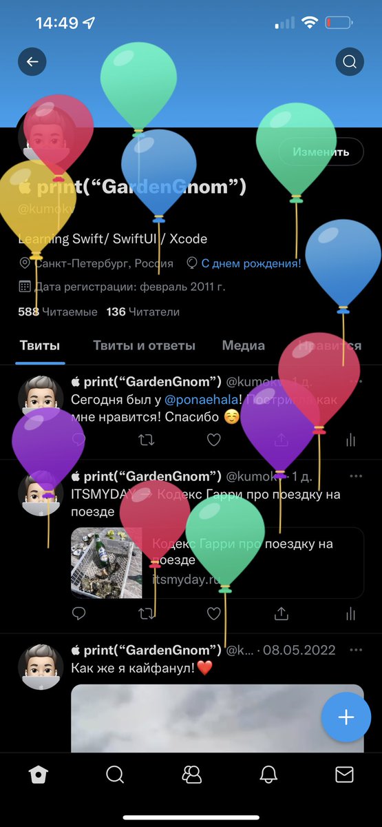 38! Б……