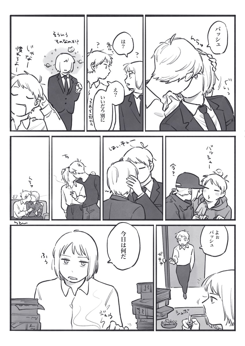 老芹 E4jfpyasutmmdaf Twitter 老芹 E4jfpyasutmmdaf Twitter