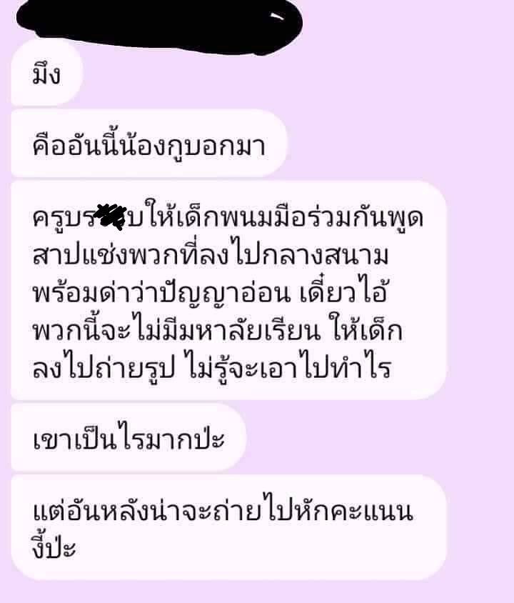 208 tweet media