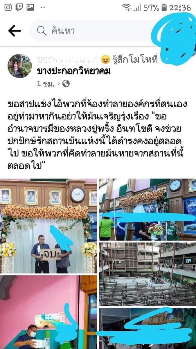 208 tweet media