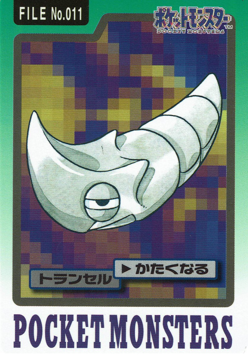 pocket monster pokemon card Pokemon card game XY BREAK Pocket Monsters Card game starter pack. :  Amazon.com.au: Toys & Games main image 0