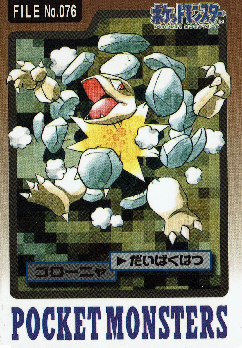 Four Pocket Monsters / Pokmon Carddass cards (1997).