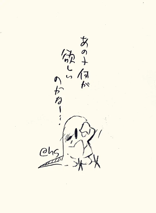 あの子何が欲しいのかなー...
#1日1回恋することり 