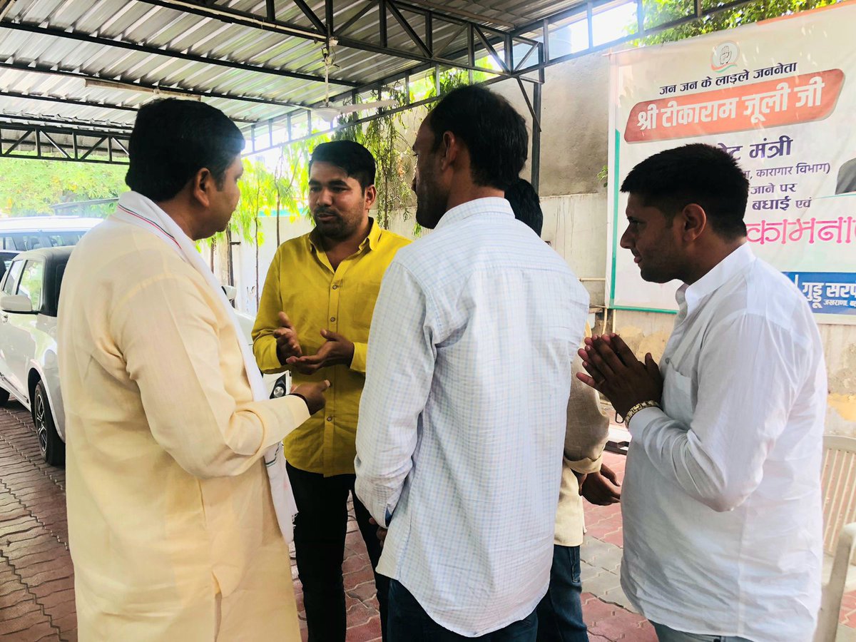 RakeshDayma_'s tweet photo. राजस्थान के सामाजिक न्याय एवं अधिकारिता मंत्री  आदरणीय @TikaRamJullyINC
जी से जयपुर आवास पर मुलाकात  की https://t.co/lrbSjb5jzS