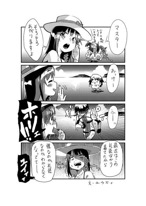 冬コミに出した本一部 