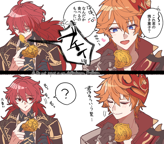 #chiluc #タルディル

タデ焼き 