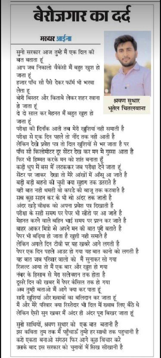 Rkgoyal123's tweet photo. @pantlp https://t.co/Pq5KLuugfW