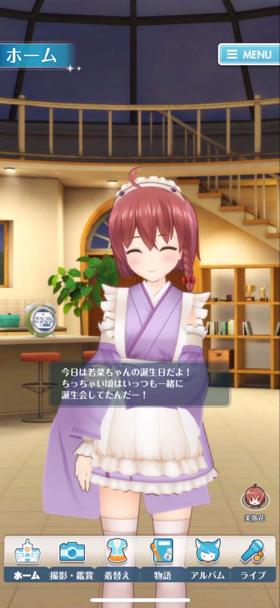 オルタナティブガールズ 雪城若菜 オルガル 抱き枕カバー