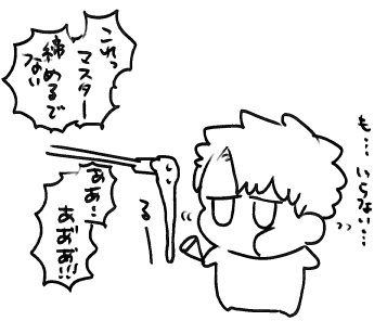 トルコアイス屋🈵のらくがき 