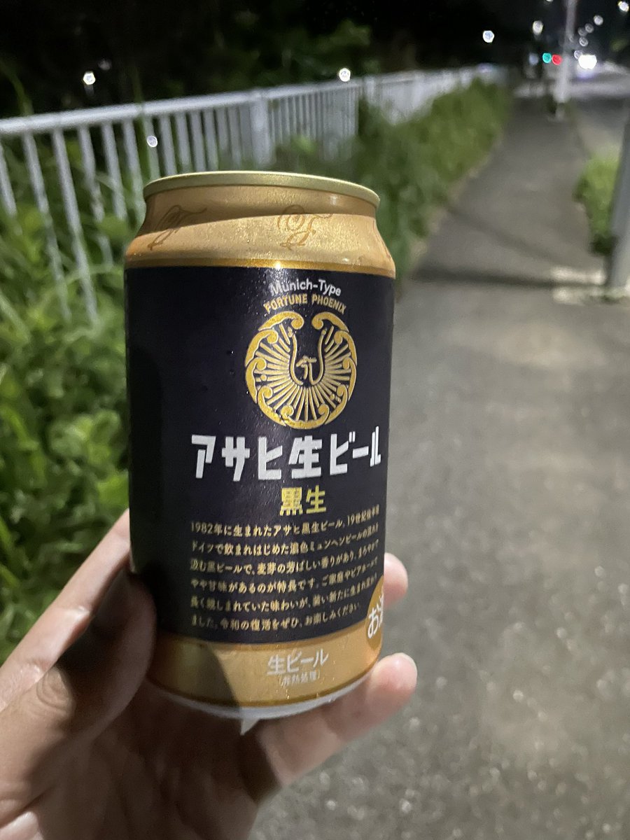 tsunbow0993's tweet photo. お腹痛いから薬飲もー

#ビール #アサヒ #黒生 https://t.co/VE9YkNMWTB