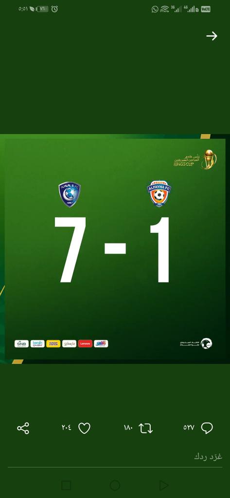 alim1406's tweet photo. @saudiFF باذن الله يفوز الهلال https://t.co/I5GEUeRCjb