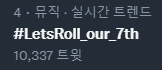 starrydream0310's tweet photo. 진짜 짱피아들 완전멋있어요
#LetsRoll_our_7th
짱플라잉 짱피아 오래오래함께하자! https://t.co/y6SDifdLcJ
