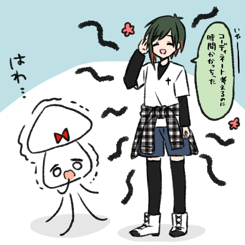 【 #パンツイカ の日常 92】

独特感性