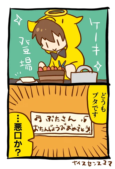 容姿捏造FA/BD配信ネタバレ注意
だいぶ笑った 