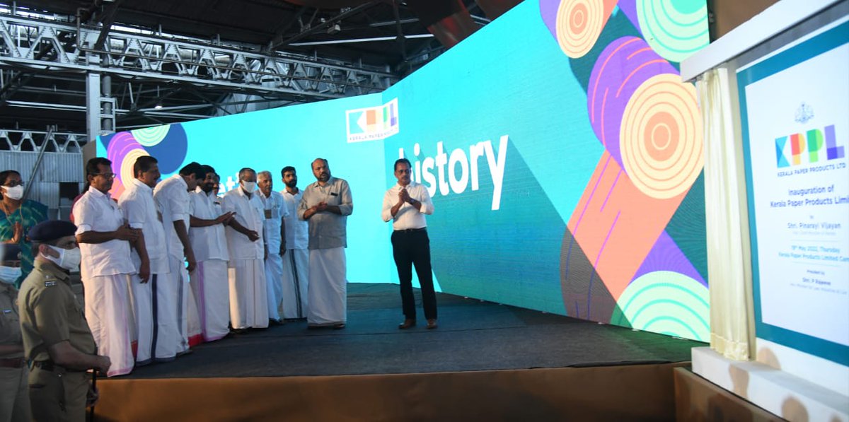 pinarayivijayan's tweet photo. Kerala Paper Products Ltd. commenced production today. It was a Central PSU put on sale by the GoI as part of its disinvestment drive. Committed to protect PSUs, GoK revamped it as #KPPL, a State PSU. It is set to become the biggest paper and paper products manufacturer in India. https://t.co/7ybgNO7hGh