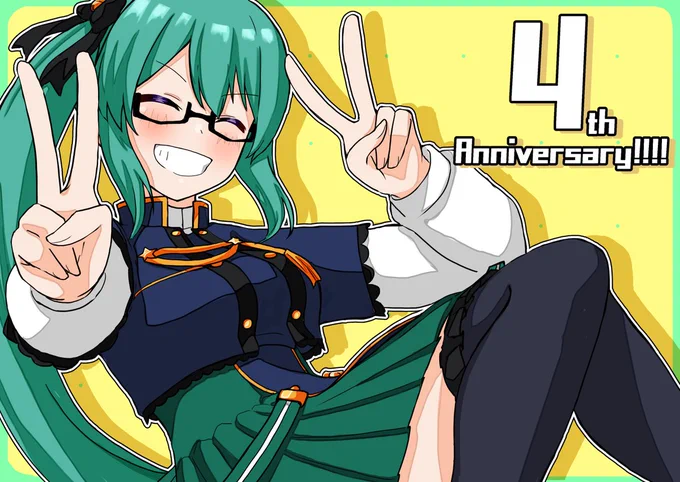 4周年おめでとう!!!!!!!!!!!!

たくさんの活動ありがとう。
これからも応援してるぞ～～～!!!🥳
#神楽すず 
#すずあーと 