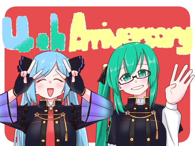 ㊗️配信開始4周年!!!🎉🎉🎉
めでたい
#すずあーと
#イオリの森美術館 