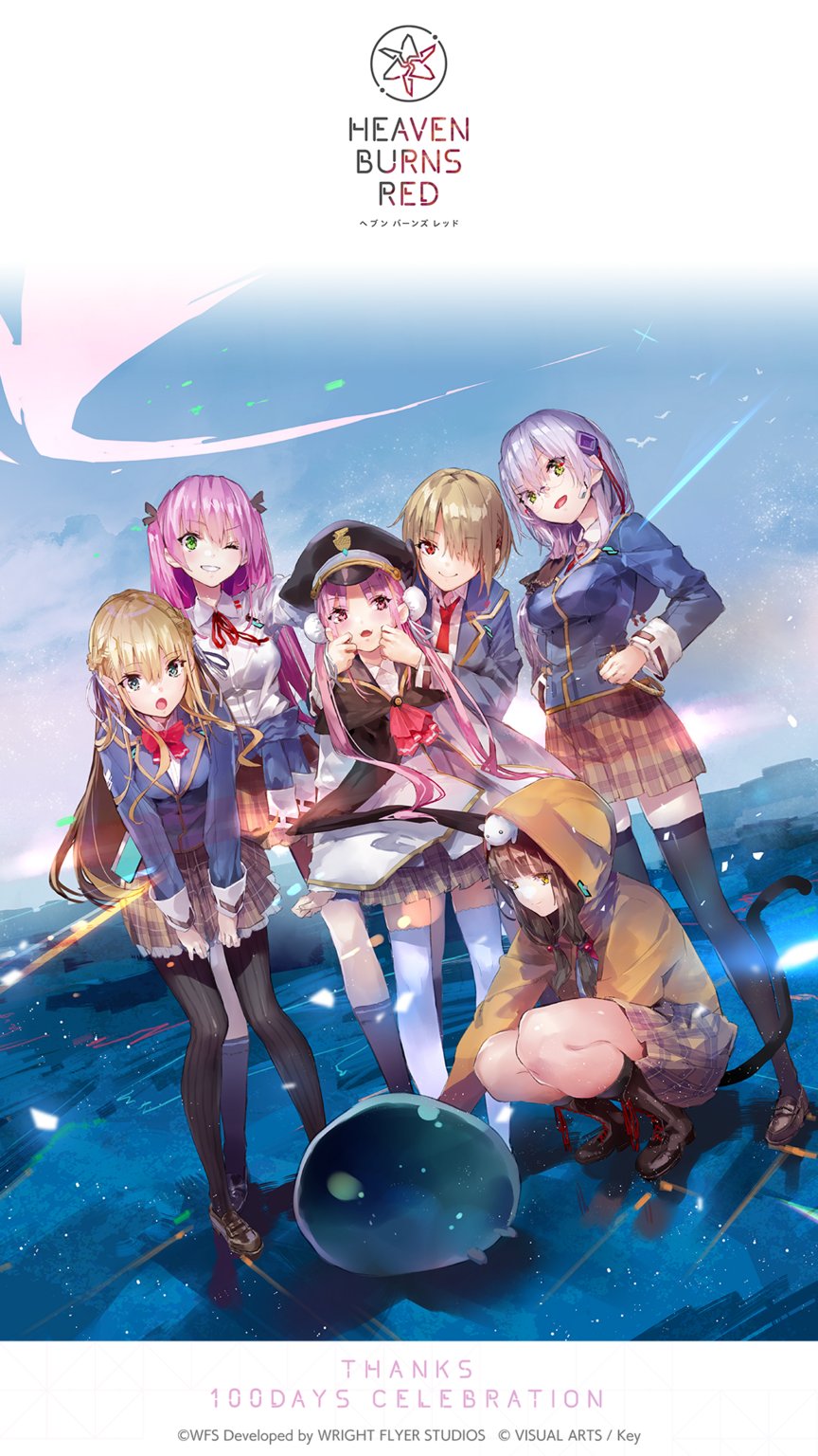 ヘブンバーンズレッド公式 ヘブンバーンズレッドは本日でリリースから100日を迎えました 皆さまありがとうございます 感謝の気持ちを込めて ヘブバン100記念 イラストの壁紙をプレゼントします 今後も ヘブバン をよろしくお願いします T